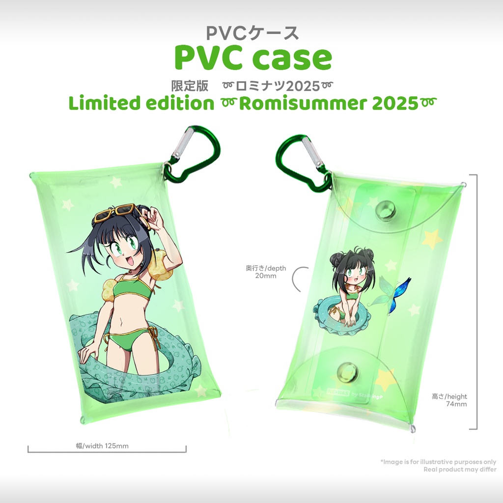 ロミナツ! 限定グッズセット | Romisummer! Limited goods set