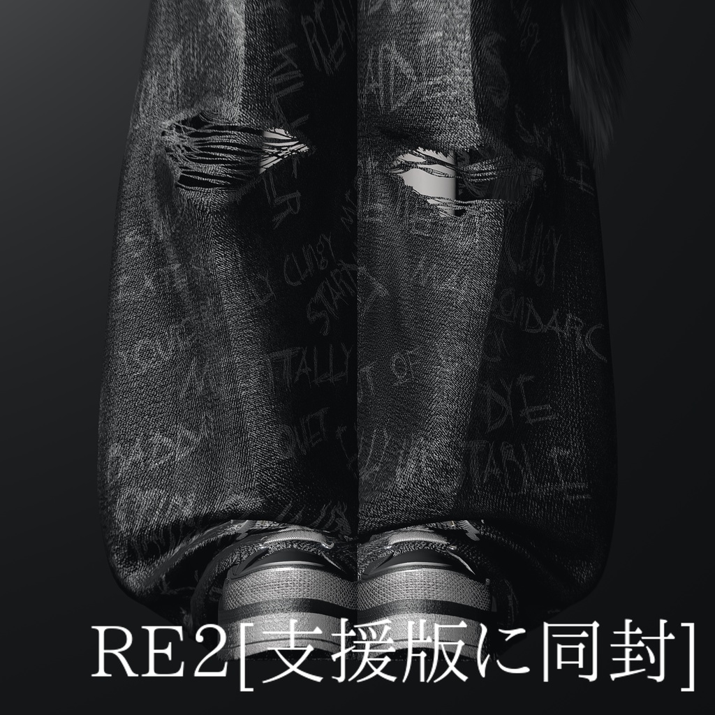 【Denim v.1.01】Normal Map