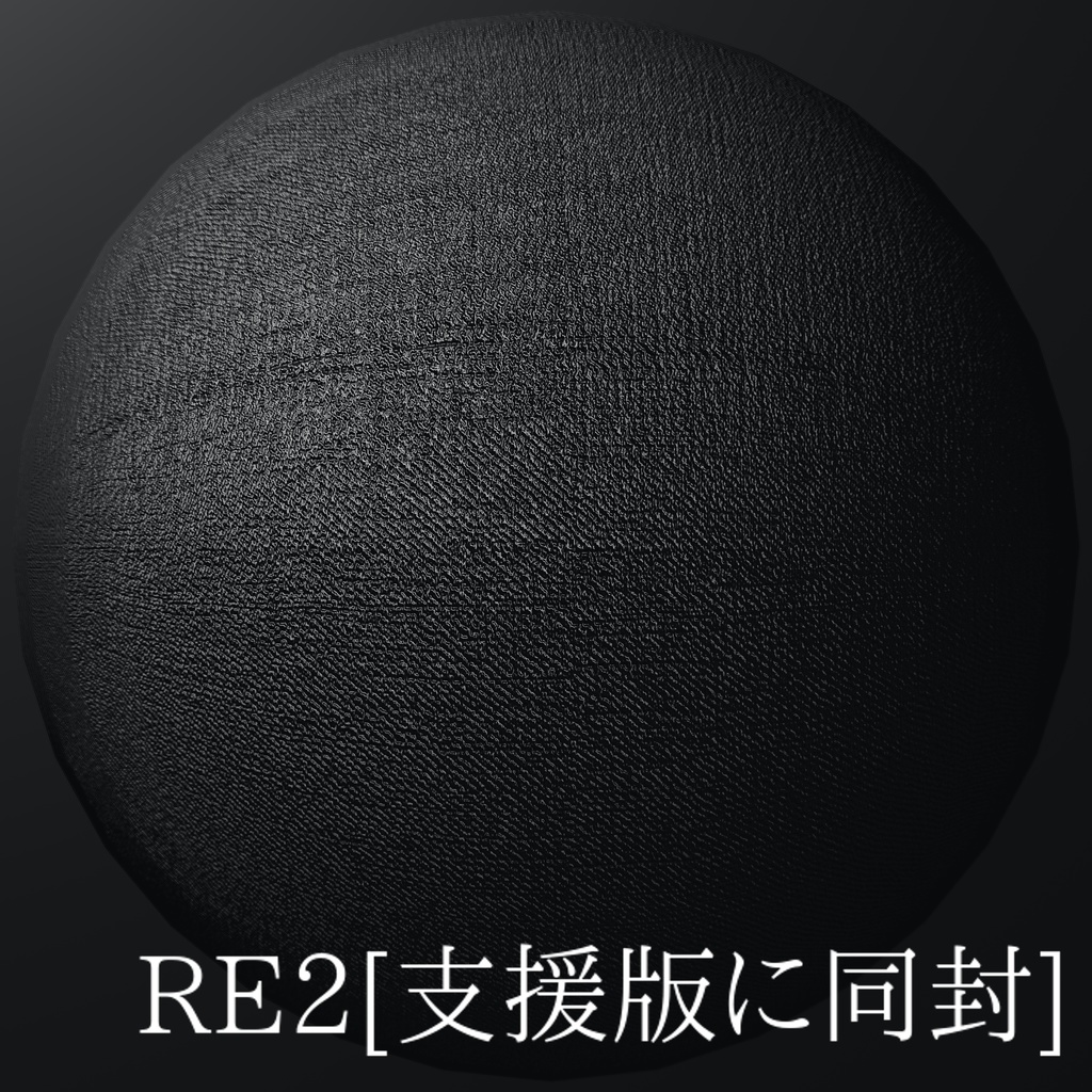 【Denim v.1.01】Normal Map