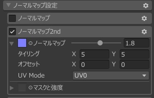 【Denim v.1.01】Normal Map