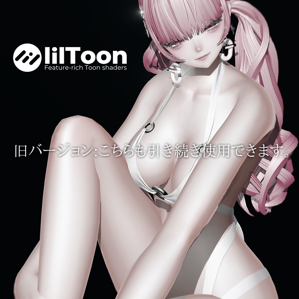 【Real Skin v.2.00】Liltoon Material