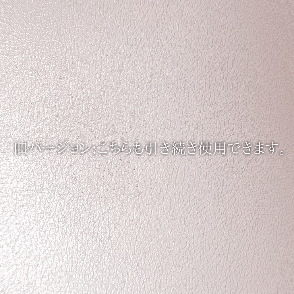 【Real Skin v.2.00】Liltoon Material