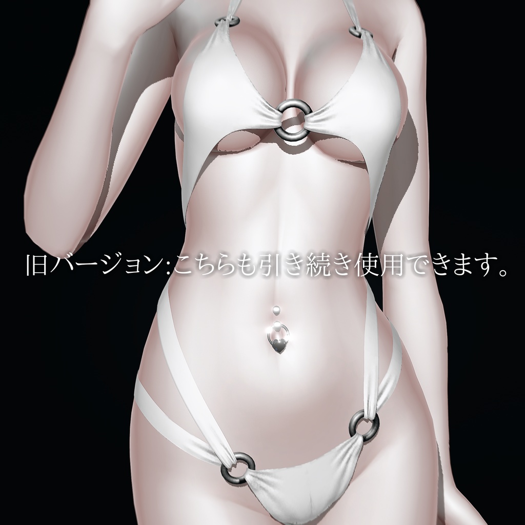 【Real Skin v.2.00】Liltoon Material