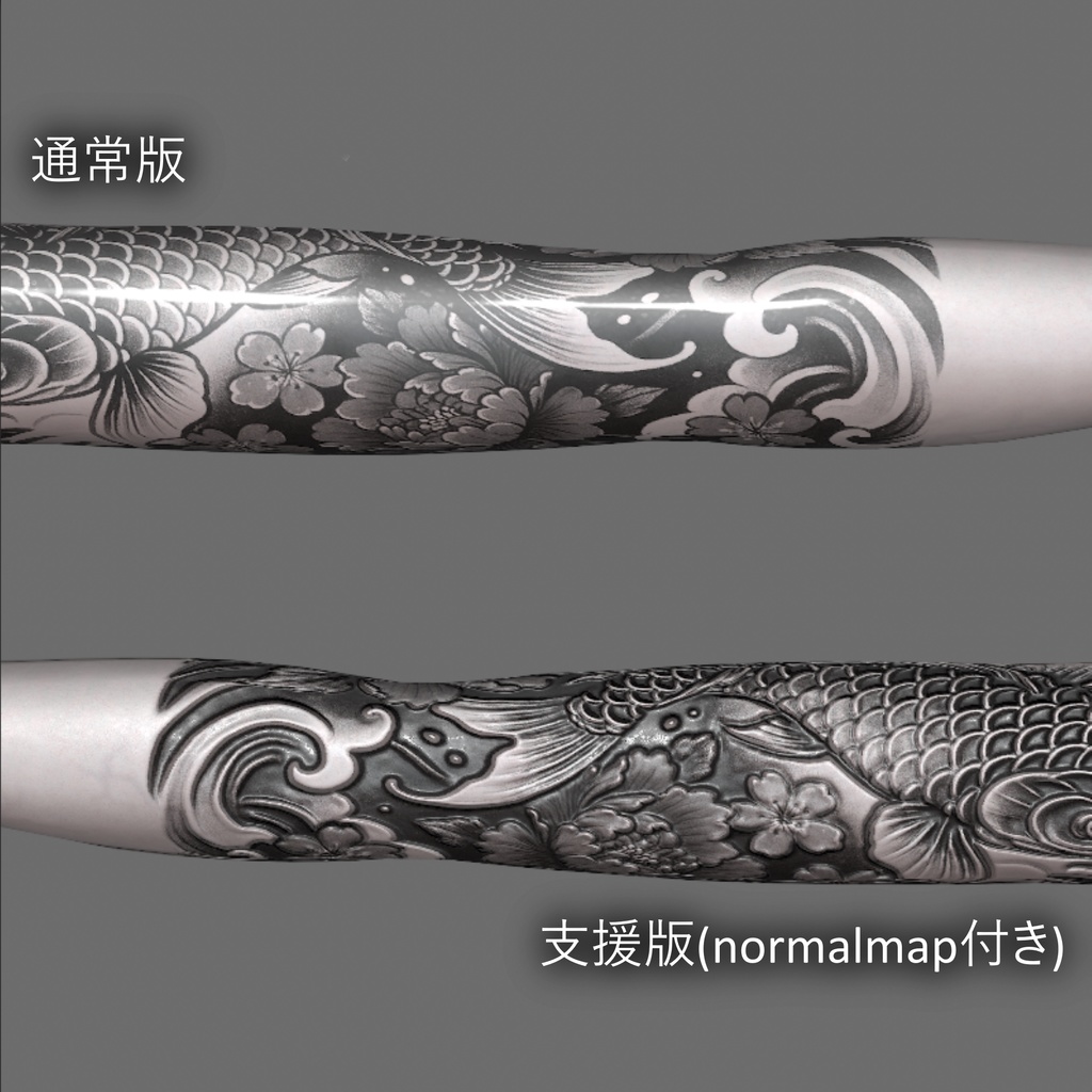 【shinra】”wabori” CARP tattoo