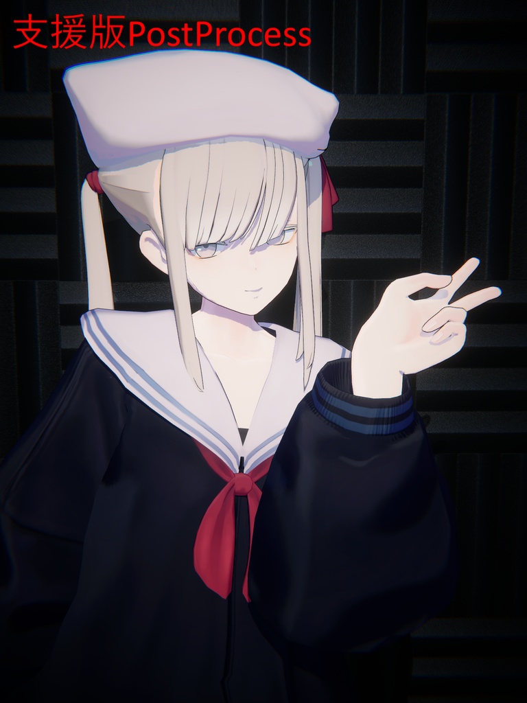 【Free】PostProcess同封 Unity撮影kit《6000フォロー記念》