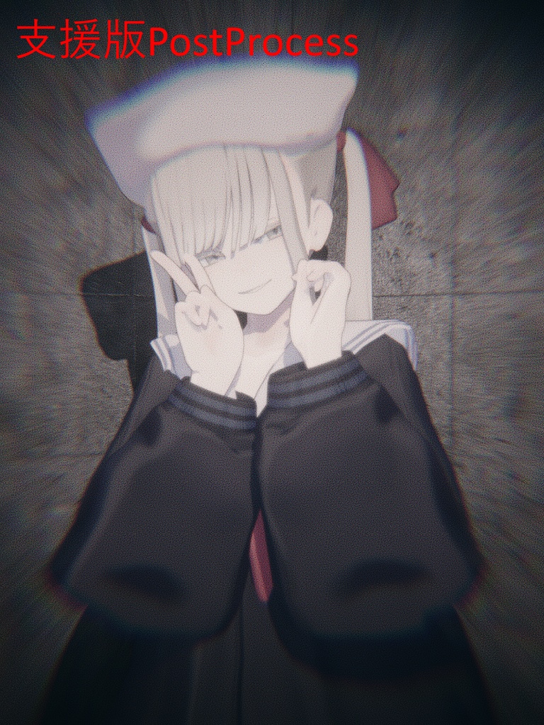 【Free】PostProcess同封 Unity撮影kit《6000フォロー記念》