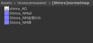 【Lumina and Shinra】BodyNormalmap+AOmap