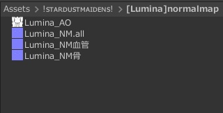 【Lumina and Shinra】BodyNormalmap+AOmap