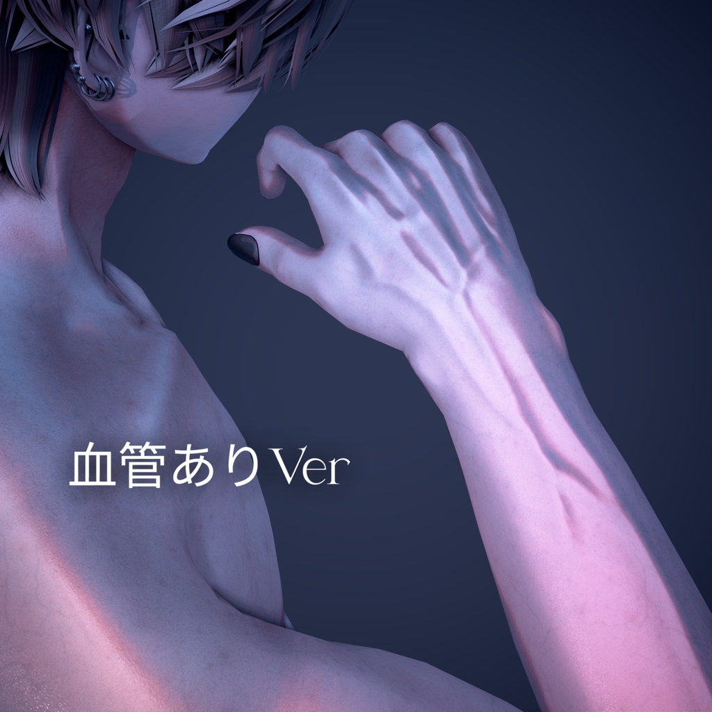 【Suzuya】BodyNormalmap+AOmap