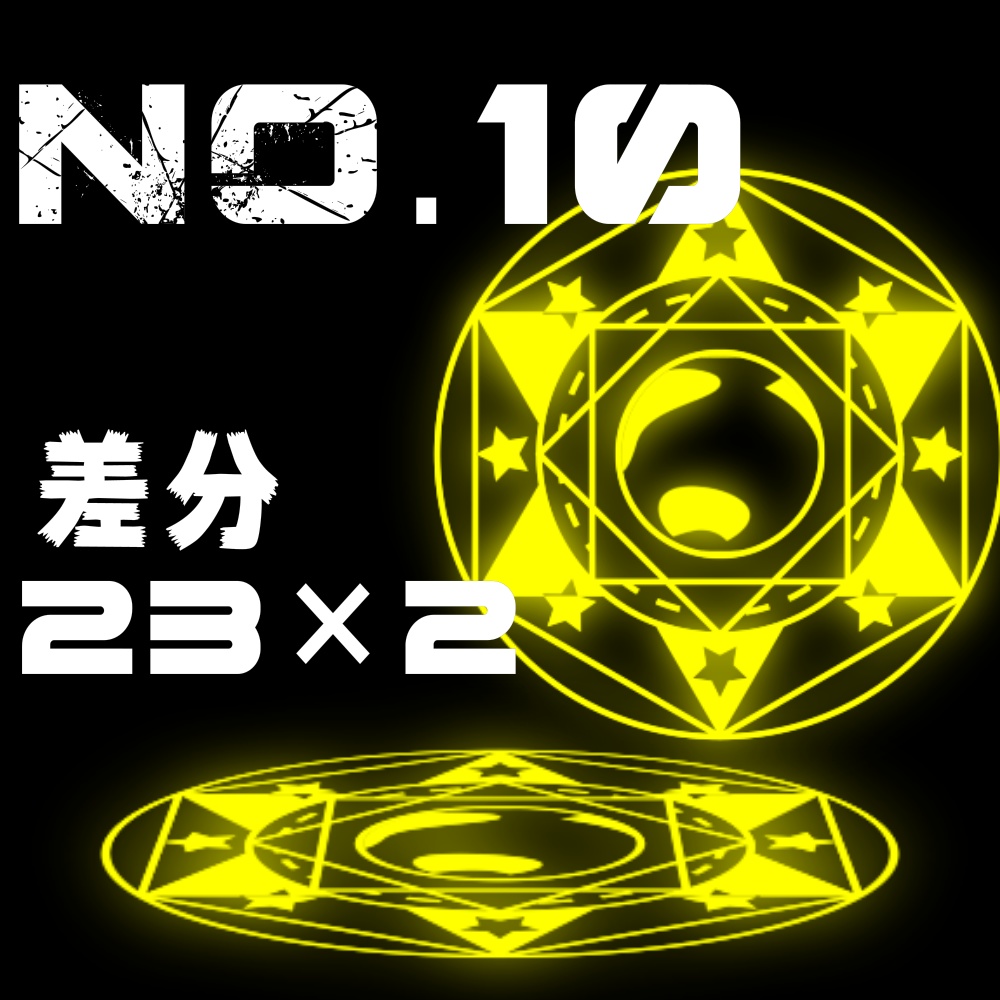 【ココフォリア】魔法陣風APNG素材