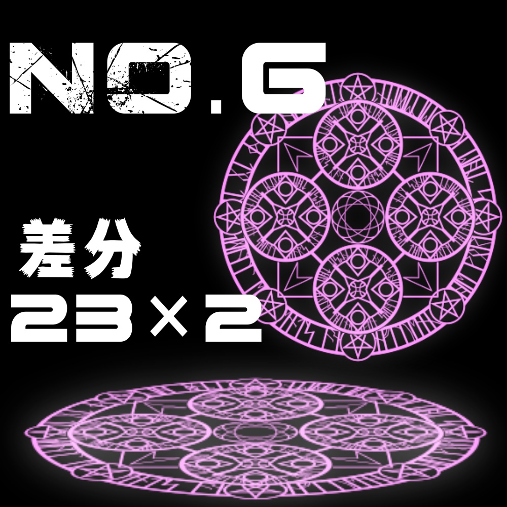 【ココフォリア】魔法陣風APNG素材