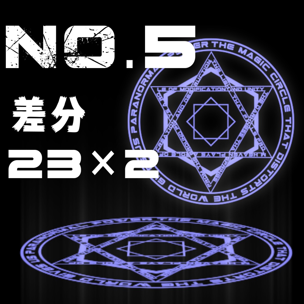 【ココフォリア】魔法陣風APNG素材