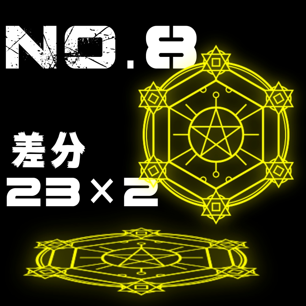 【ココフォリア】魔法陣風APNG素材