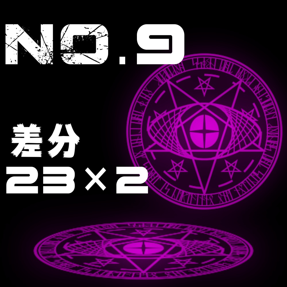 【ココフォリア】魔法陣風APNG素材