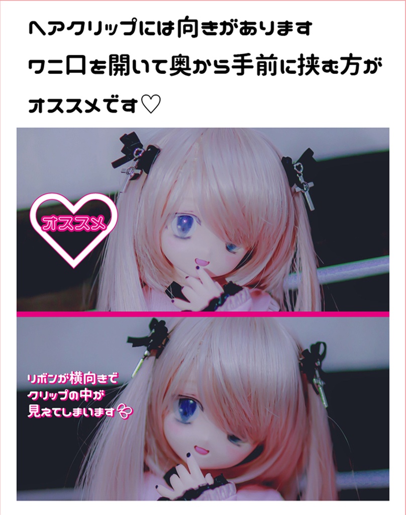 倫敦✜ミステリー✜ヘアクリップforMDD、DD(1/4&1/3doll)