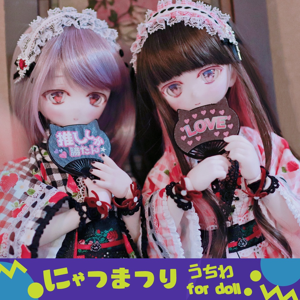 にゃつまつり=^^= うちわ for Doll ネコ型 ミニチュア 約5×7cm