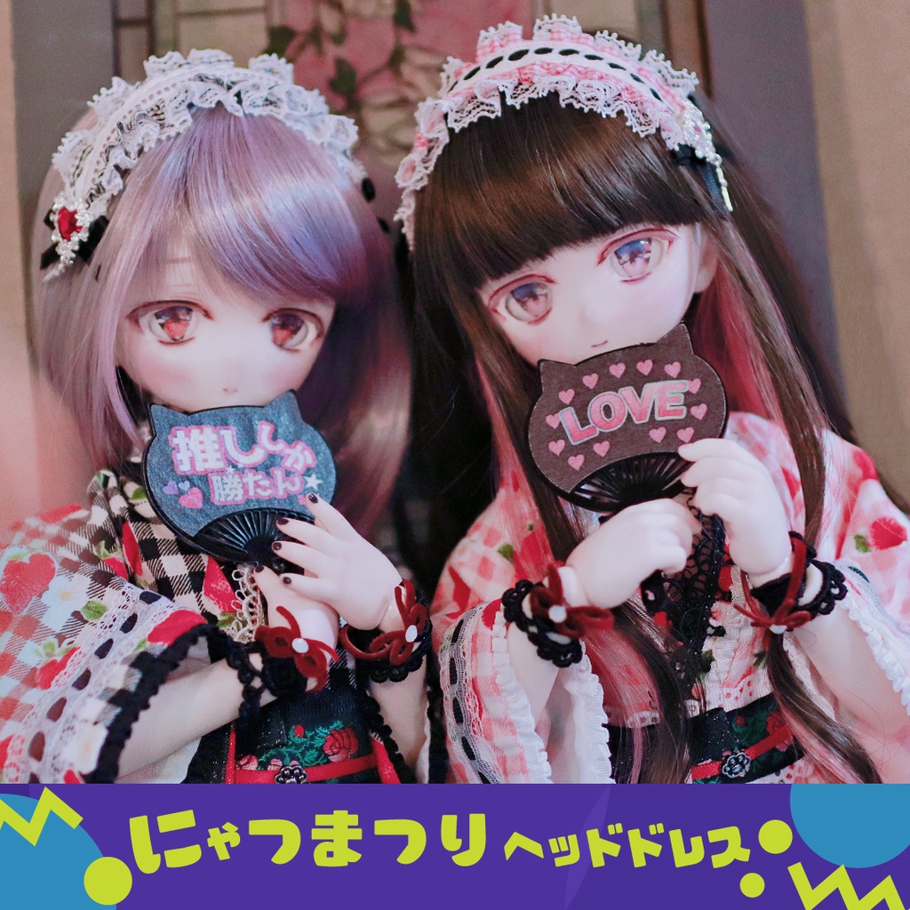 にゃつまつり=^^= ヘッドドレス カチューシャ 和ロリ for MDD DD 1/4 1/3 DOLL