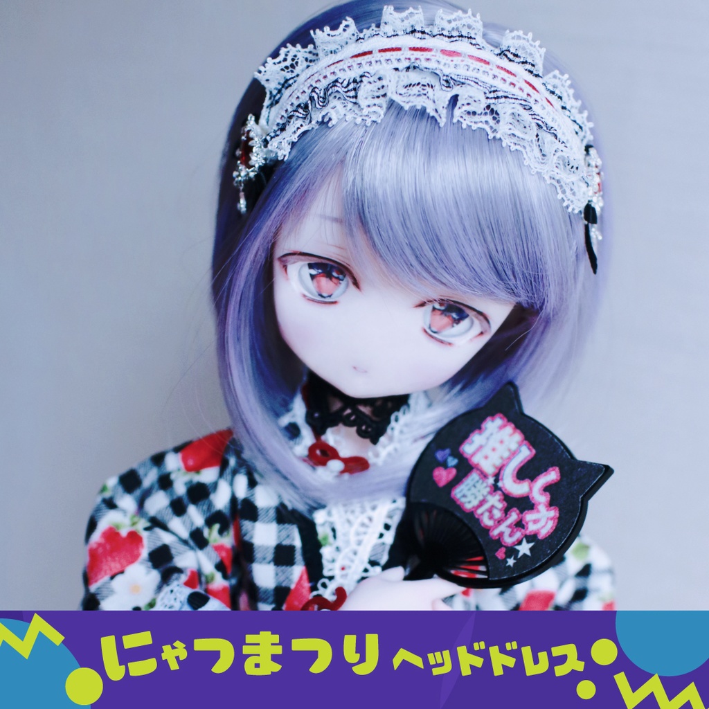 にゃつまつり=^^= ヘッドドレス カチューシャ 和ロリ for MDD DD 1/4 1/3 DOLL