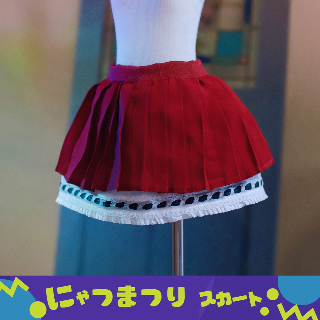 にゃつまつり=^^= スカート 和ロリ for MDD 1/4 DOLL