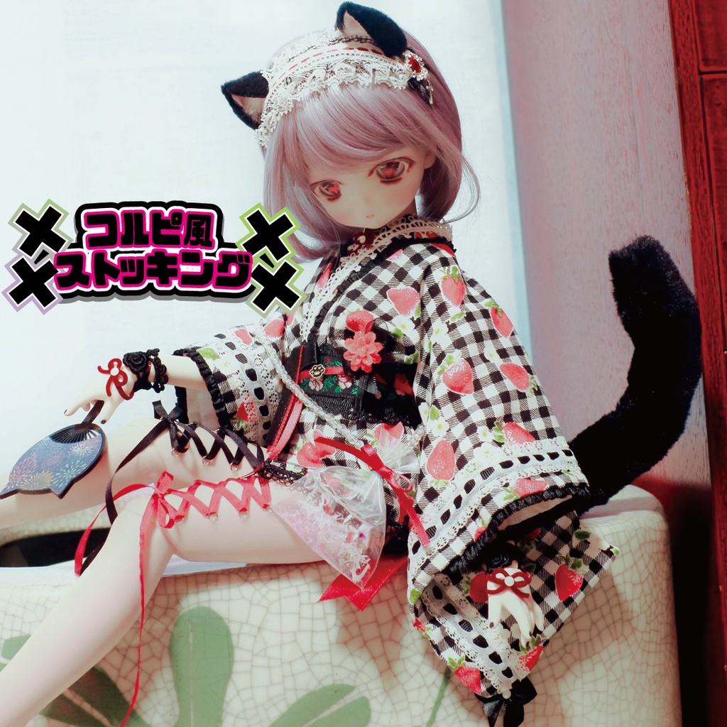 ×× コルセットピアス 風 ストッキング ×× レースアップ リボン for MDD ふともも