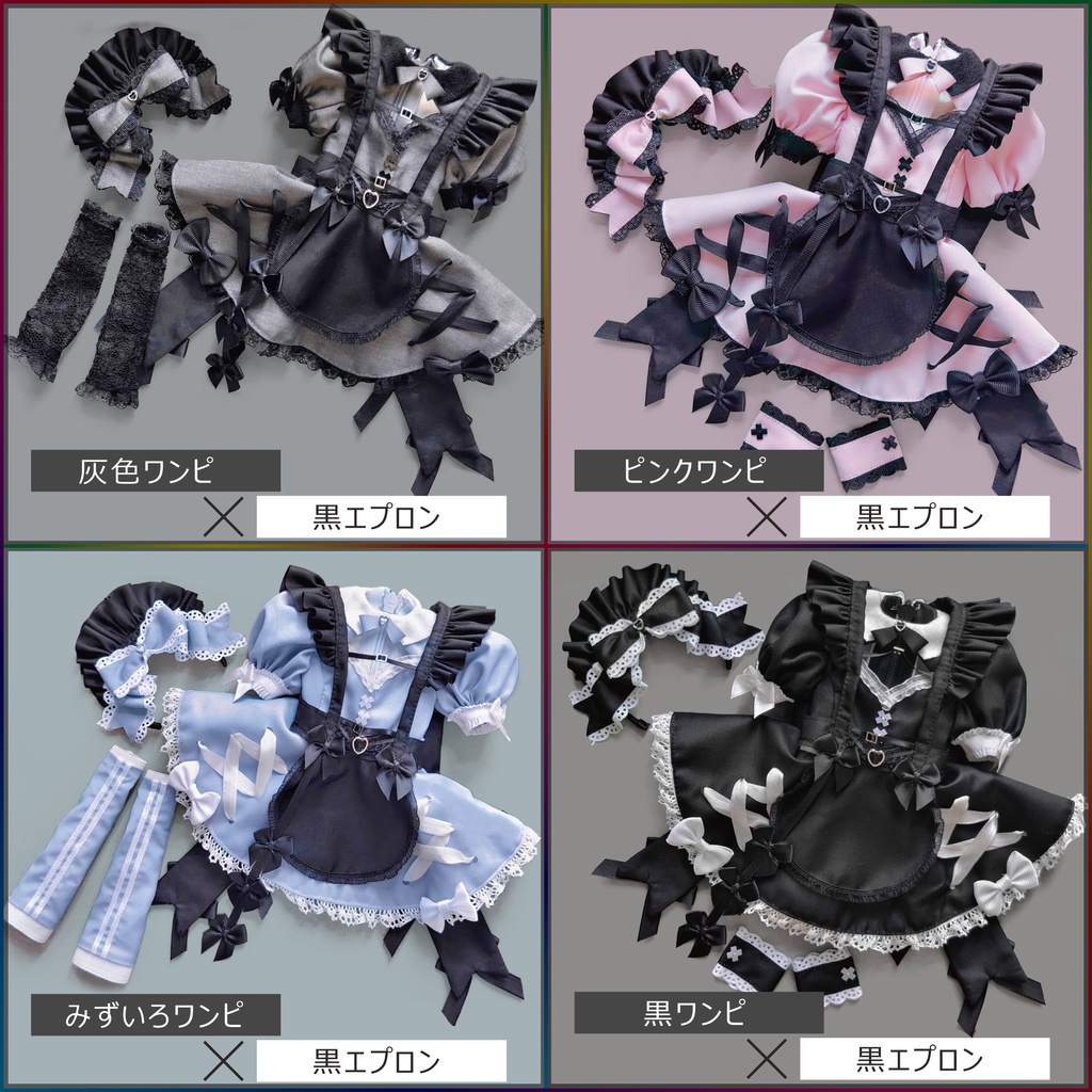 ෆサブカルメイド服ෆ for MDD 1/4 doll