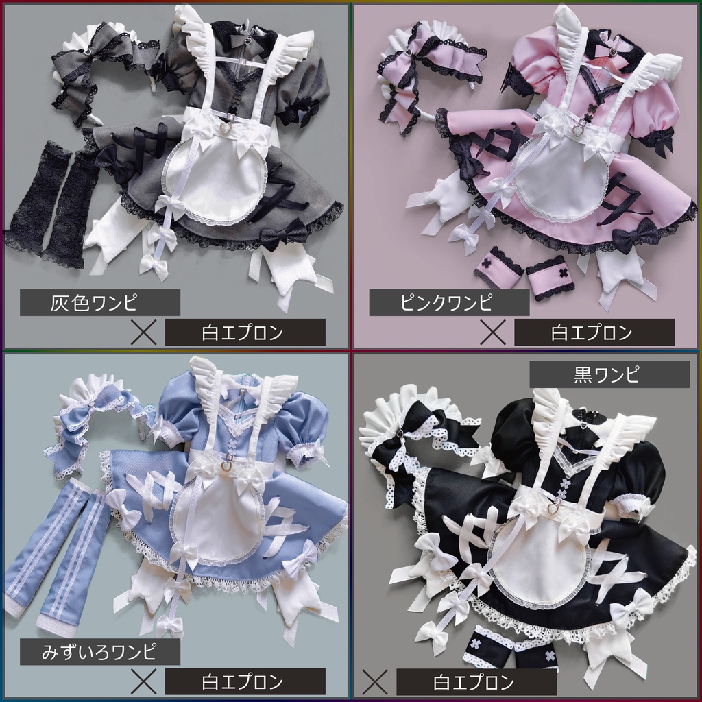 ෆサブカルメイド服ෆ for MDD 1/4 doll