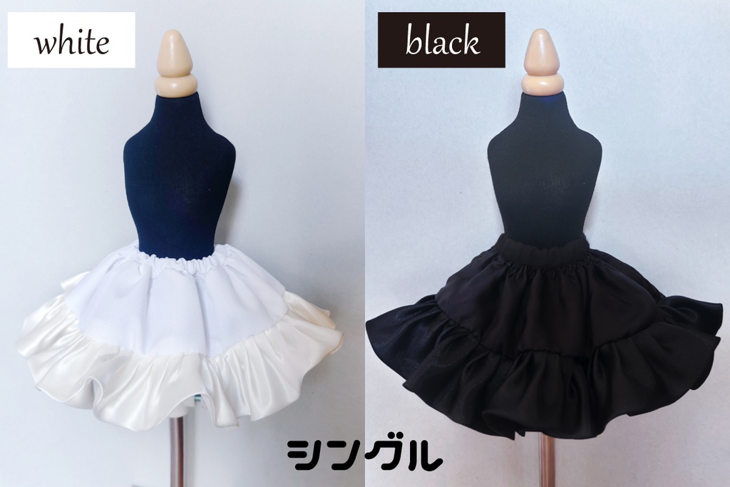 ✟パニエ✟ for MDD 1/4、DD 1/3 dollෆ約10cm丈ෆ