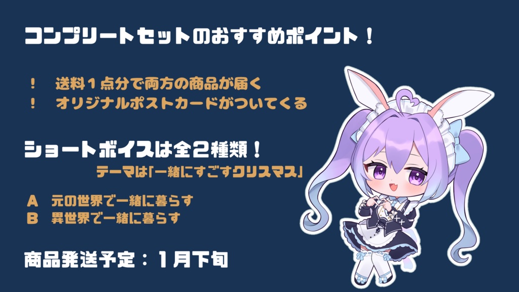 稲白ねね🥕アクリルグッズ異世界風メイド