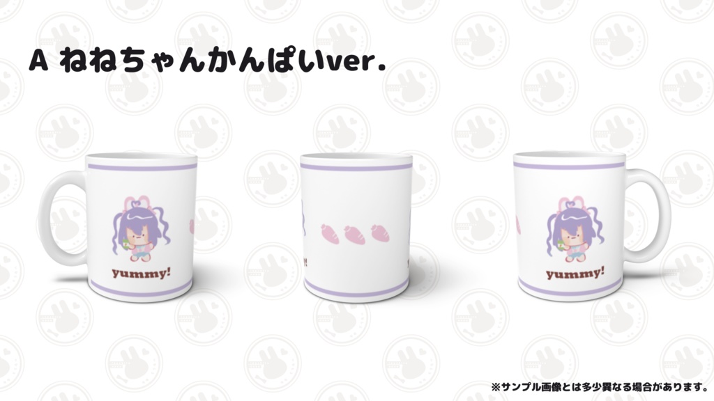 稲白ねねマグカップ☕