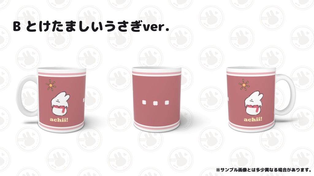 稲白ねねマグカップ☕