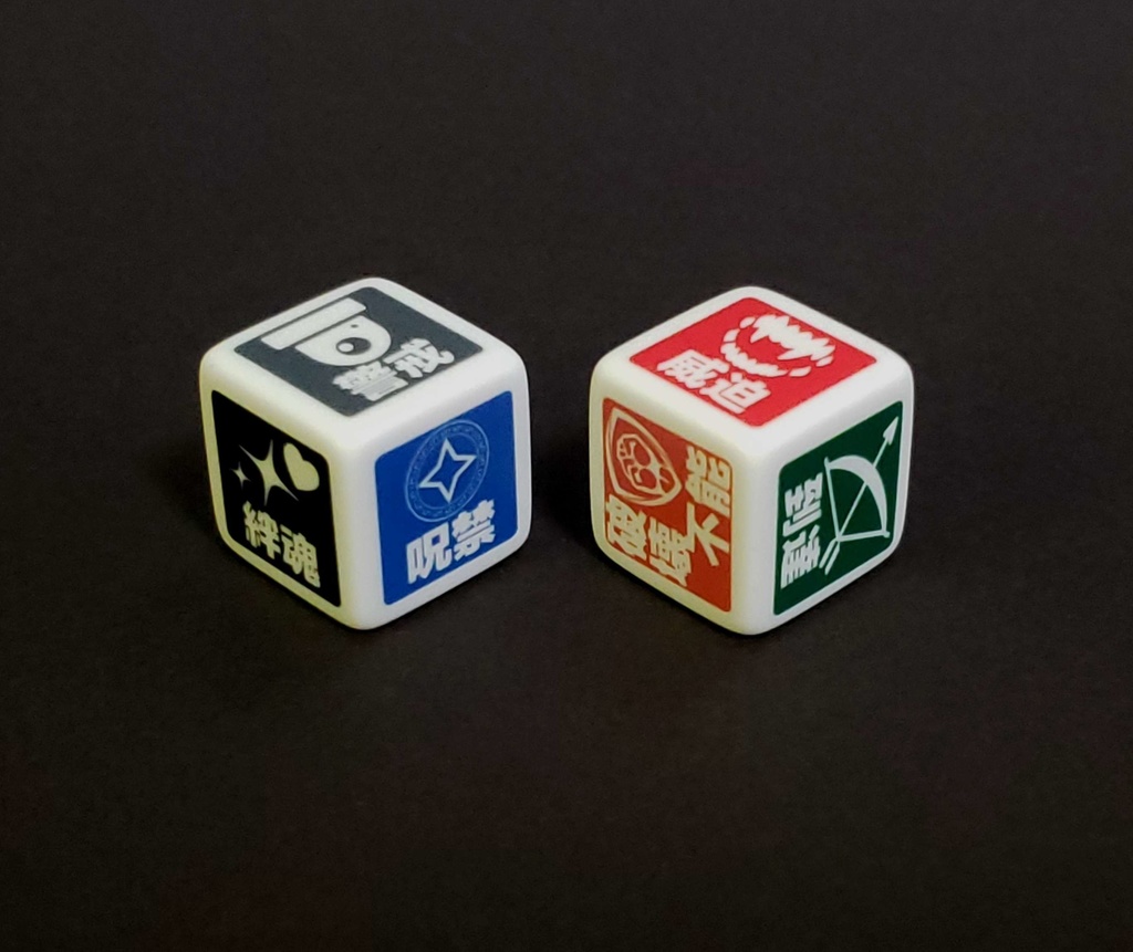 次元ダイス Mtg MTGカラーダイス35個セット Mtg サイコロ おすすめ