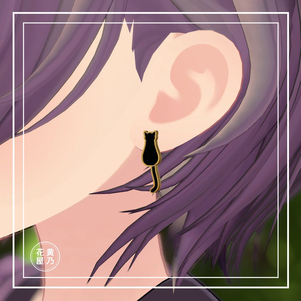 【MA対応】ゆらゆらねこしっぽピアス