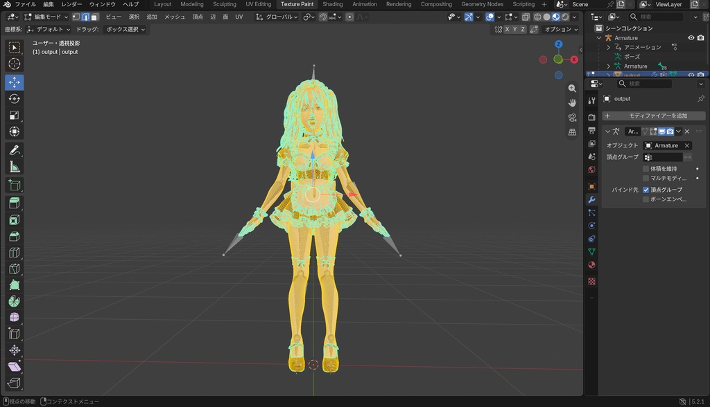 〖3Dモデル〗メイド・シオン Aポーズ Rigged