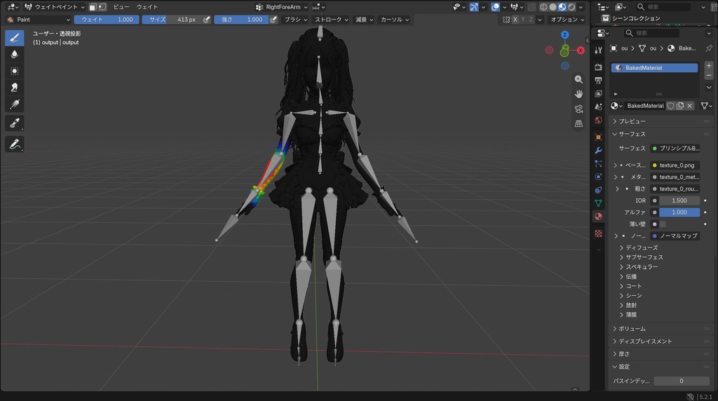 〖3Dモデル〗メイド・シオン Aポーズ Rigged