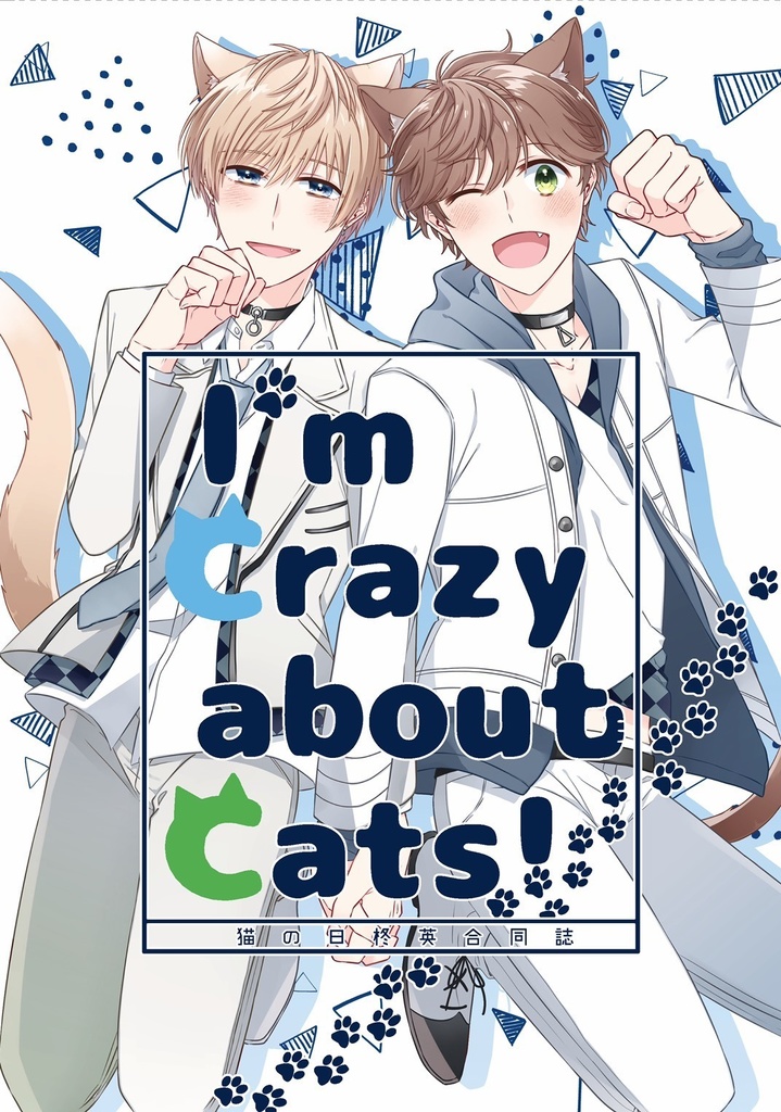 I’m Crazy about Cats!