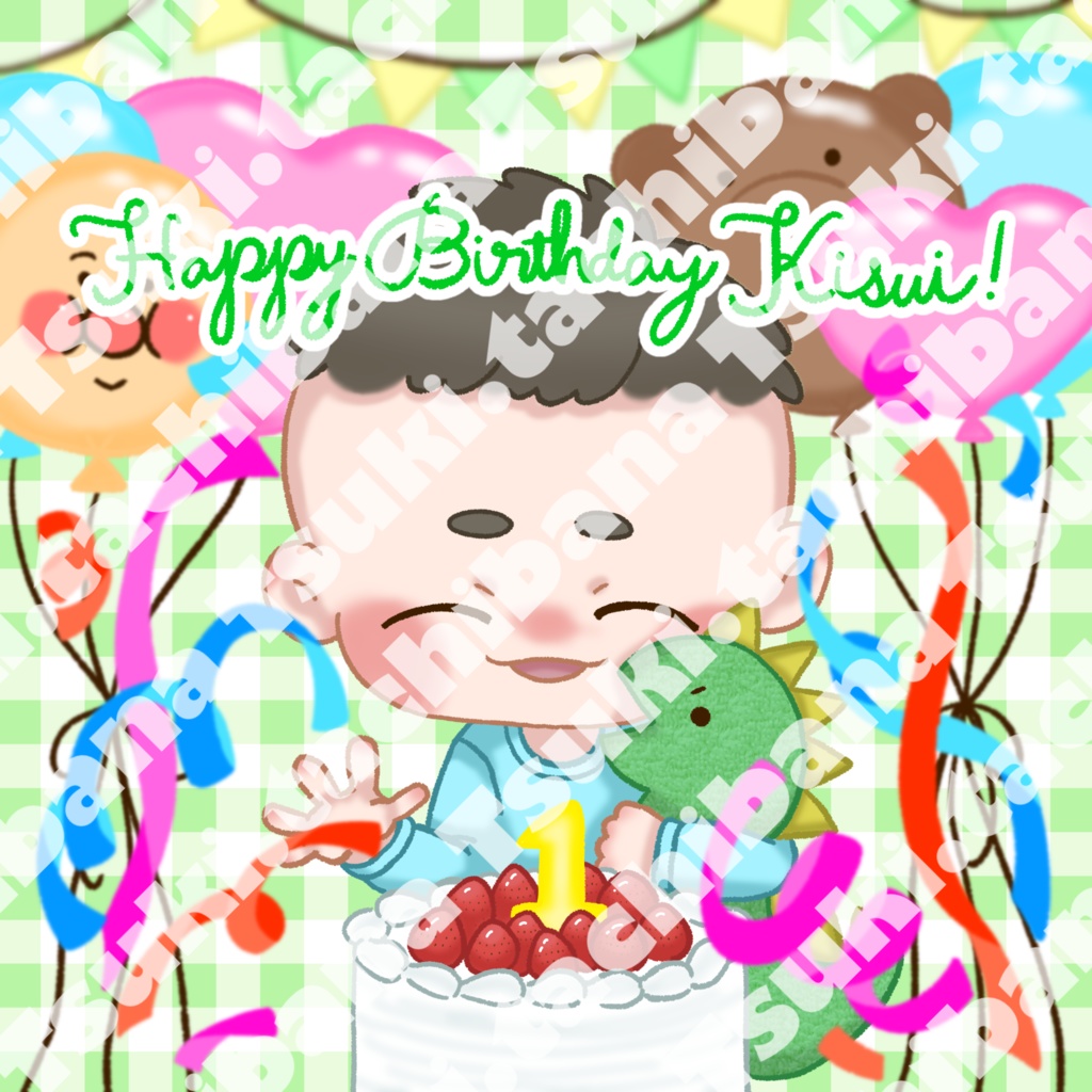 【ご依頼】1歳のお誕生日イラスト