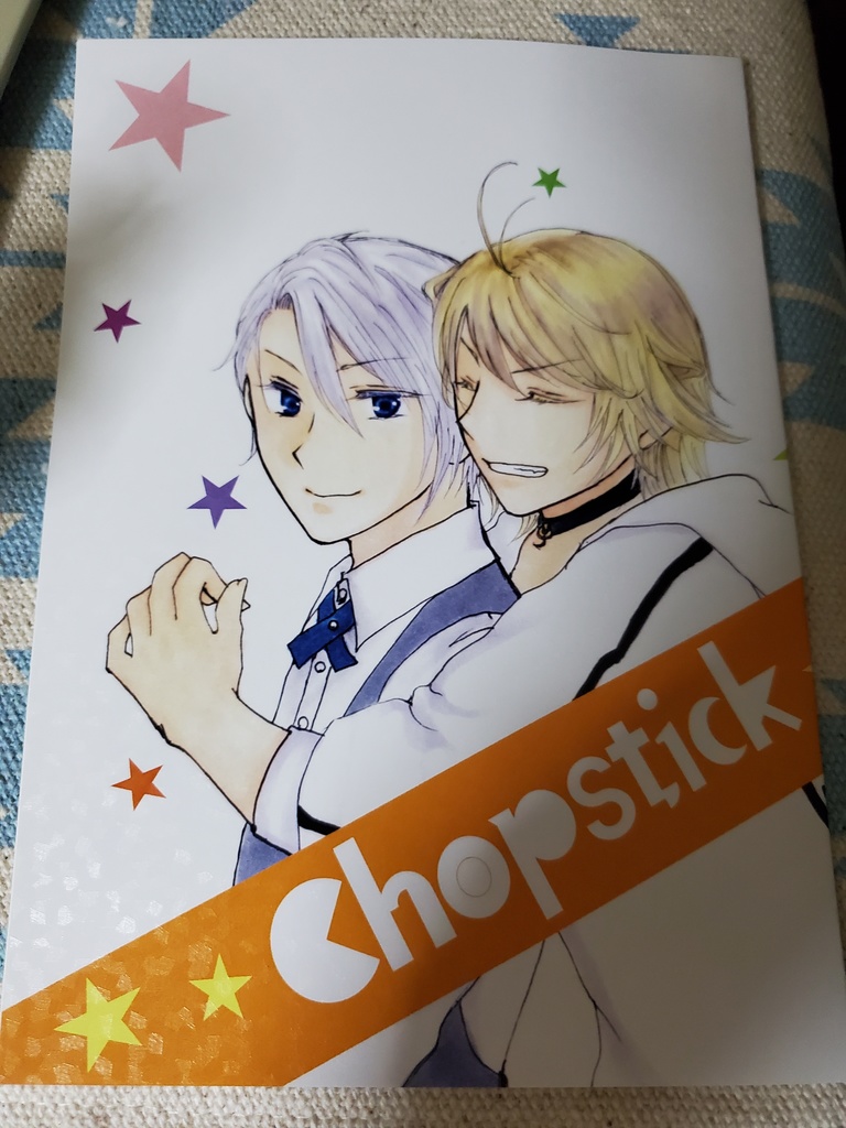 Chopstick