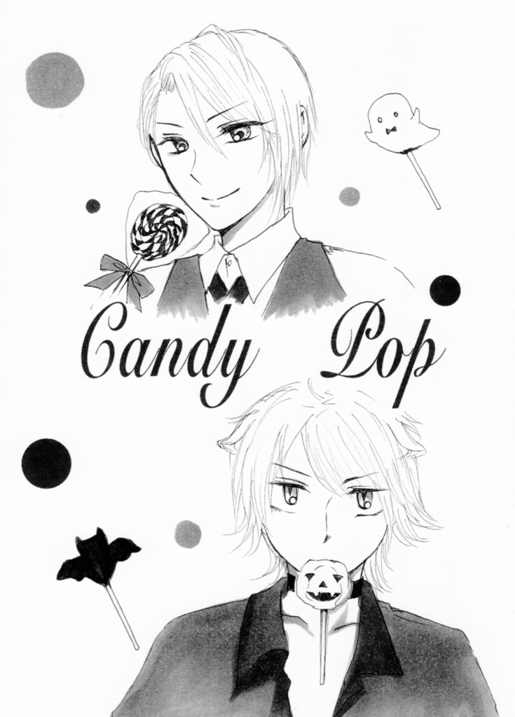 Candy Pop