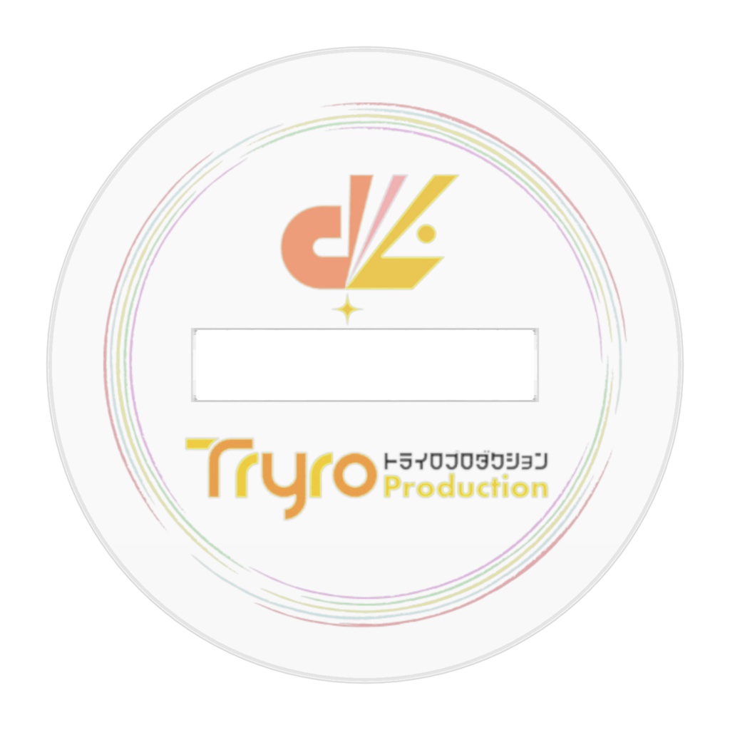 翠月未来歌 アクリルスタンド