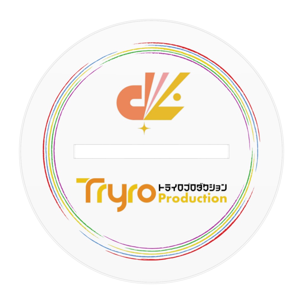 白雲夕 アクリルスタンド