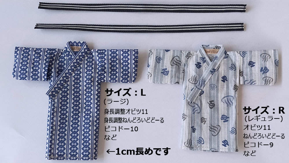 【受注制作】オビツ11、NDサイズ【温泉旅館風浴衣】