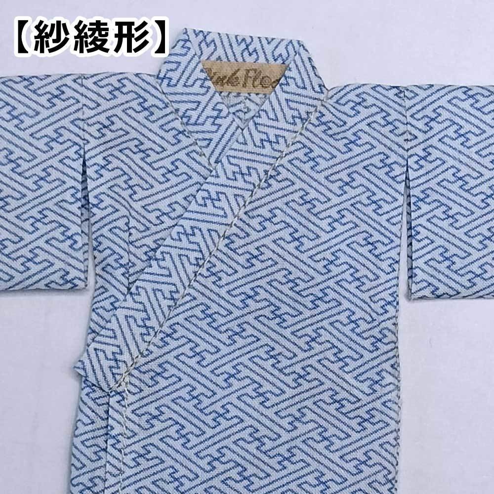 【受注制作】オビツ11、NDサイズ【温泉旅館風浴衣】