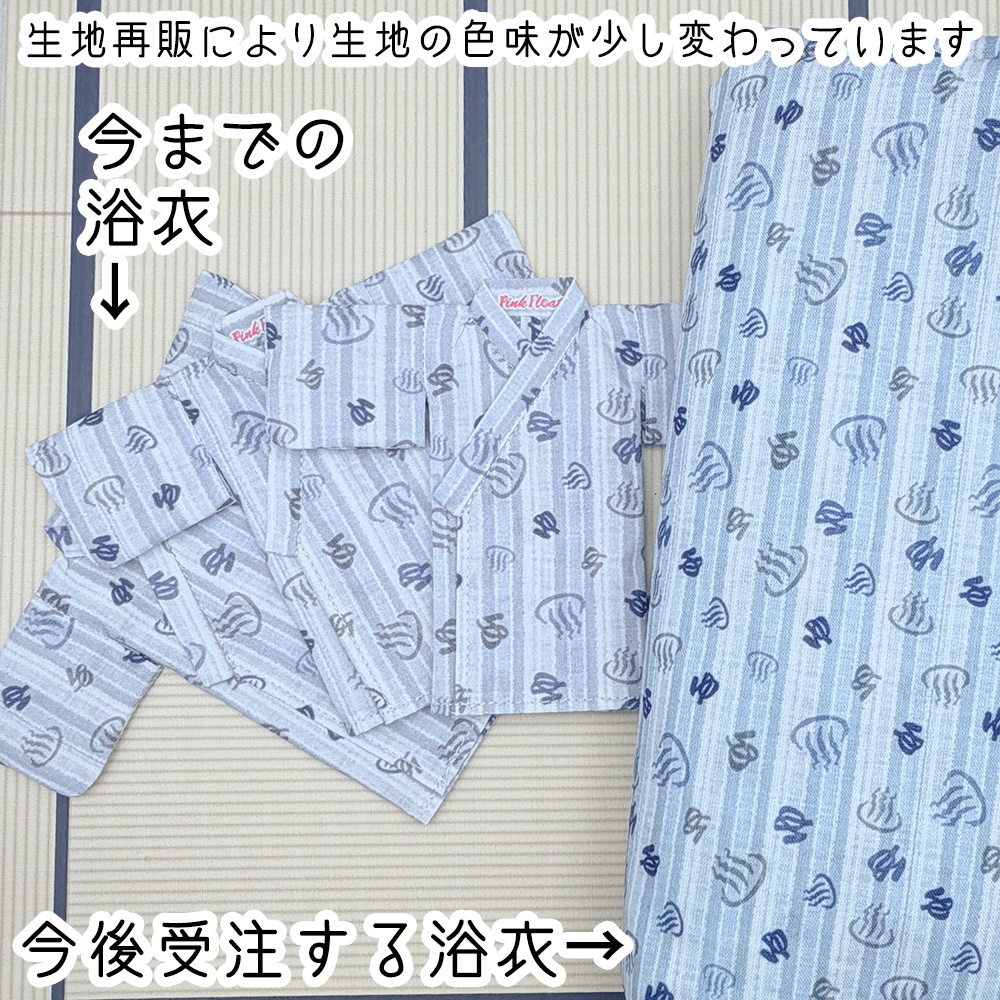 【受注制作】オビツ11、NDサイズ【温泉旅館風浴衣】