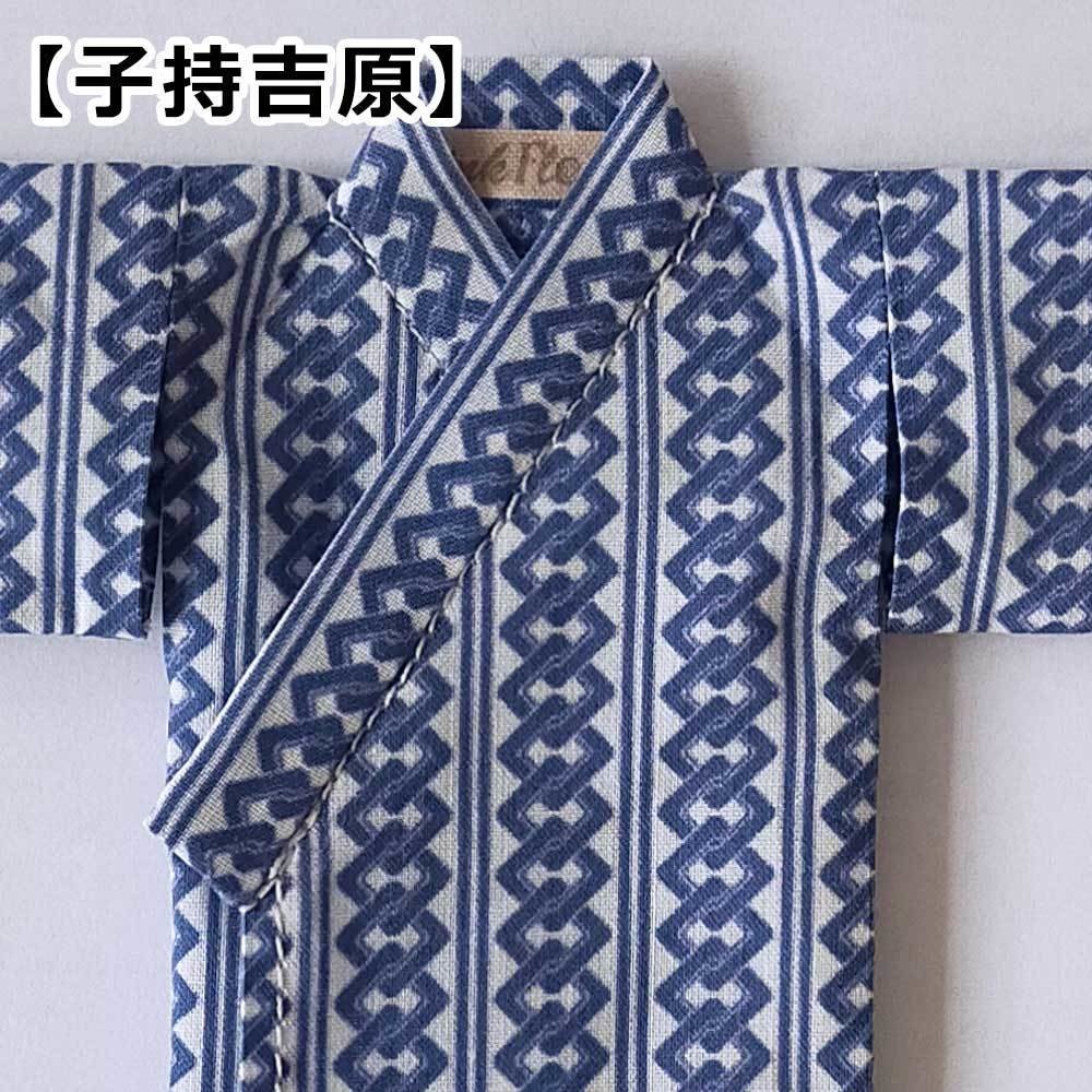 【受注制作】オビツ11、NDサイズ【温泉旅館風浴衣】