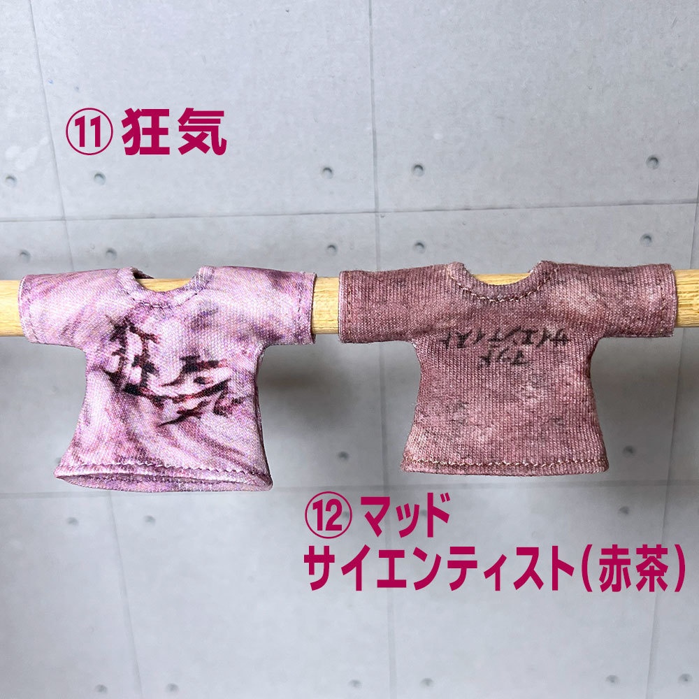 【受注制作】オビツろいど用/進撃のネタTシャツ&パンツ