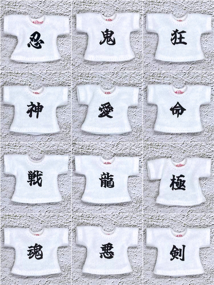 【即納品】漢字Tシャツ【ホワイト/黒文字】