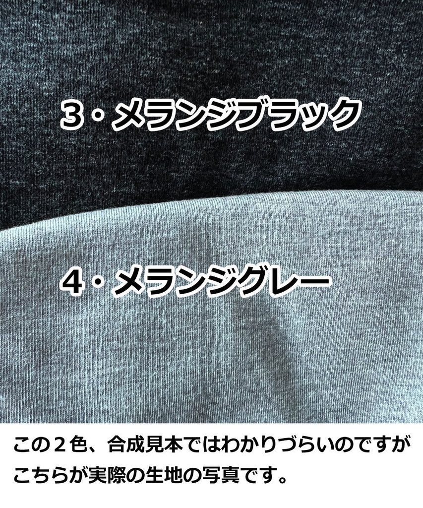 【受注制作】オビツ11/ND/ピコドーサイズ・無地半袖Tシャツ