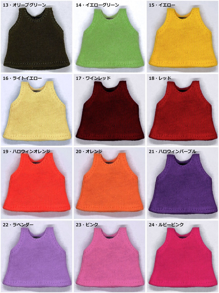 【受注制作】オビツ11/ND/ピコドーサイズ・無地タンクトップ