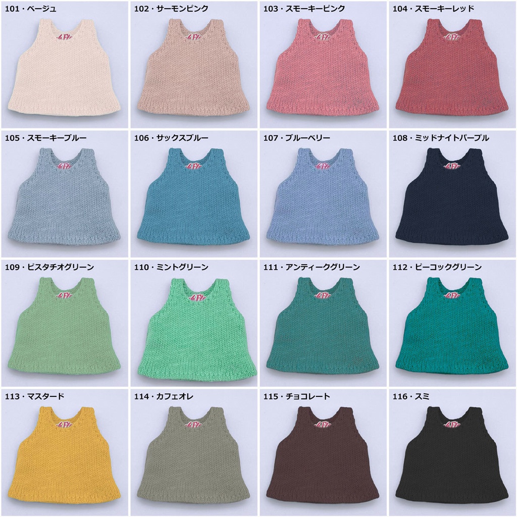 【受注制作】オビツ11/ND/ピコドーサイズ・無地タンクトップ