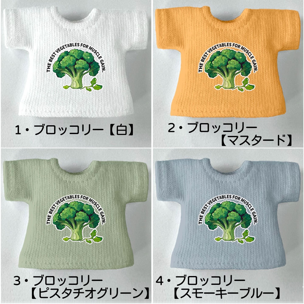 【受注制作】OB11/NDドールサイズTシャツ【ブロッコリー・BOOM!・蕎麦】